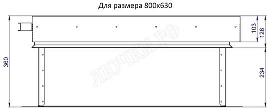 Люк для выхода на кровлю Оптимус 600*2000 Люк для выхода на кровлю Оптимус 600*2000