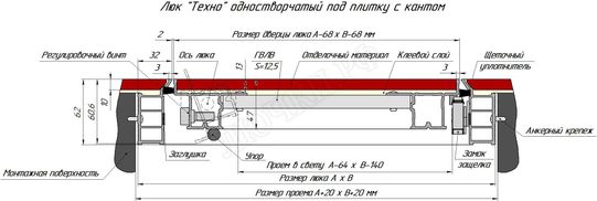 Люк-дверь под плитку Техно, 1 створка Люк-дверь под плитку Техно, 1 створка