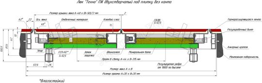 Люк-дверь под плитку Техно Противопожарный 2 створки Люк-дверь под плитку Техно Противопожарный 2 створки