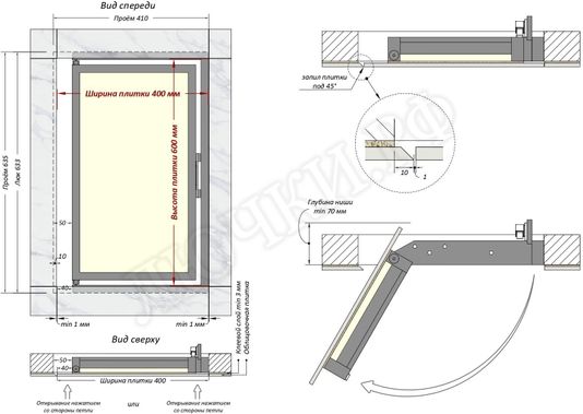 Люк под плитку Шагма для плитки 400*600 (требуемый размер проема 410*635, размер люка 360*633) Люк под плитку Шагма для плитки 400*600 (требуемый размер проема 410*635, размер люка 360*633)