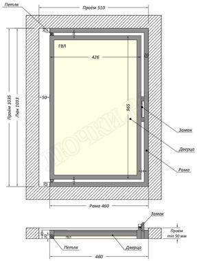 Люк под плитку Шагма для плитки 500*1000 (требуемый размер проема 510*1035, размер люка 460*1033) Люк под плитку Шагма для плитки 500*1000 (требуемый размер проема 510*1035, размер люка 460*1033)