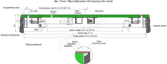 Люк под покраску Техно 2 створки 1700*2150 Люк под покраску Техно 2 створки 1700*2150