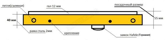 Люк под плитку нажимной Апельсин 2 створки 750*400 Люк под плитку нажимной Апельсин 2 створки 750*400