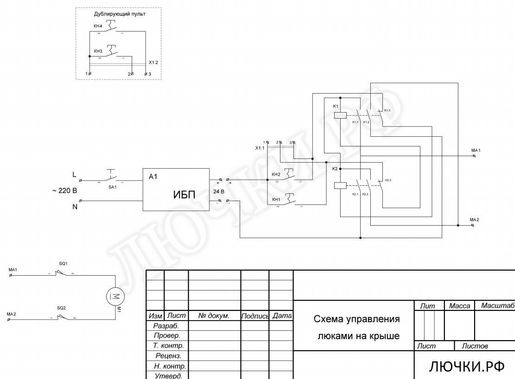Напольный люк с электроприводом 750*1350 Напольный люк с электроприводом 750*1350