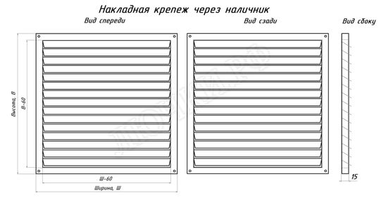 Жалюзийная решетка КДУ накладная 200*100, крепеж через наличник Жалюзийная решетка КДУ накладная 200*100, крепеж через наличник