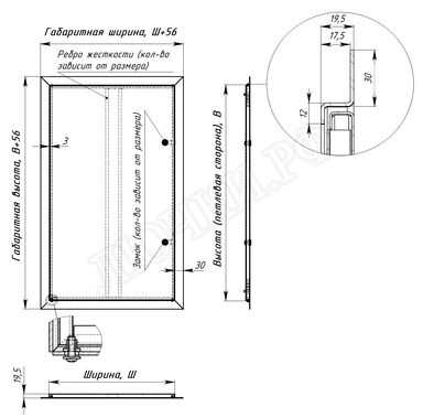 усиленный 2мм с замком 790*1900, RAL 9003 шагрень усиленный 2мм с замком 790*1900, RAL 9003 шагрень