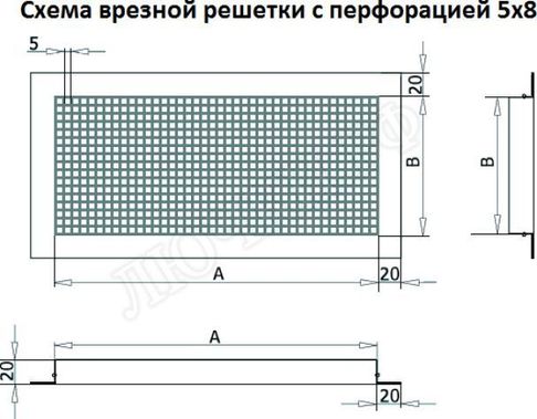 Решетка металлическая с перфорацией 5*8 мм врезная Решетка металлическая с перфорацией 5*8 мм врезная